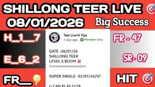 KHASHI HILLS ARCHERY SPORTS INSTITUTE:-1ST ROUND LIVE SHILLONG TEER BS TARGET SPECIAL