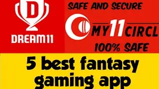 পাঁচটি বেস্ট ফান্টাসি গেমিং অ্যাপ/five best fantasy gaming app (safe and secure)