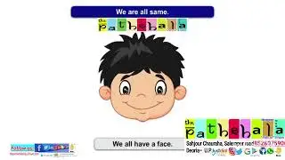 Know about My Body (Playway) #MyBody #OnlinePathshala  #thepathshalanxgschool #funwaylearning