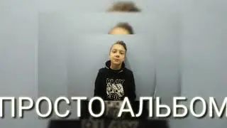 ANDERMAN - Фристайл ( ПЕРЕЗАЛИВ )