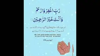 Powerful Dua from Quran hadees , Rajab ki 11 duaye with Urdu translation , #Rajabdua#dua #ytshorts 