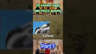 ONE PIECE Netflix - ตอนที่ 1 : 52 Easter Egg [1/10] #netflix #onepieceliveaction #eastereggs #shorts