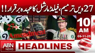 27th Amendment | Field Marshal Position to Remain! Major Constitutional Development | 10AM Headlines