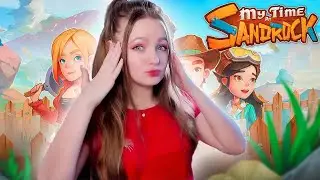 СТРИМ  ➜ My Time at Sandrock Прохождение На РУССКОМ ➤  My Time at Sandrock КООП #3