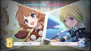 Assault Lily - Last Bullet:  [UYGLZ夕立隊 ] vs [アーネンエルベ] 1st (Legion League Season 29) Division 2