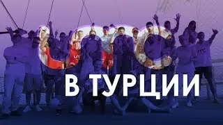 Universal Marketing Company (UMC) - Турция