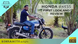Honda H'ness CB350 | First Look | Full Review | KohsaAuto | Ashok P.S | தமிழஂ |
