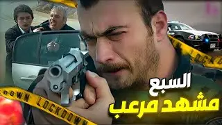 أقوى مشهد للسبع عاكف 👌🏻 أنقذ الحرمة من زوجها الندل وصارت أخطر مواجهة