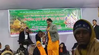 তুমি আমার কাছে থাকো যাইও না গো দূরে তামাকসা মাজারে নতুন গান 