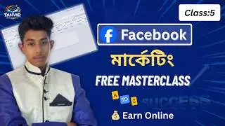 Digital Marketing Full Course With AI 2026.(Class 6) A to Z Masterclass by Tanvir Skill Academy.