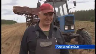 Полный выпуск новостей 