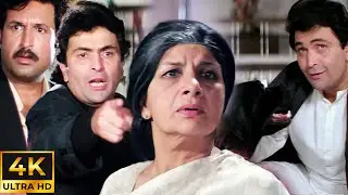 चाचा का हुआ पर्दाफाश | Hindi Movie | Bol Radha Bol | 4K | Rishi Kapoor, Juhi Chawla, Kader Khan