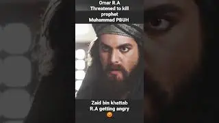 Omar R A Threatened to kill prophet Muhammad PBUH before Islam #shorts