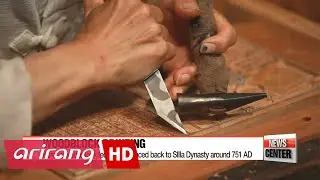 From world's first movable metal type to modern day printing: Korea's printing technology