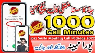 Jazz Monthly 1000 Minutes Call Package 2022 | Jazz Sasta Call Package Monthly | Mirza Technical