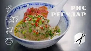 Рис з яєчним соусом - смачний рецепт з Японії | FVSM.NET | Rice from Japan 🇯🇵