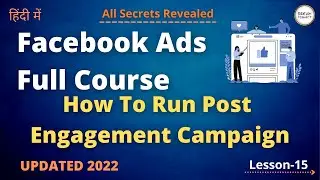 Facebook Ads Full Course 2022 |  How To Run Post Engagement Campaign in FB Ads  #15 | Dream Connect