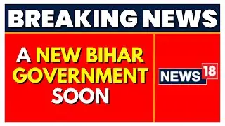 Bihar Political Crisis | Congress' Sujata on Bihar Crisis | New Government In Bihar | English News