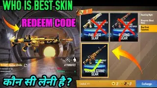 TITAN SCAR REDEEM CODE FREEFIRE ? BEST GUN SKIN IN FUTURISTIC SCAR INCUBATOR || TODAY NEW EVENT ||