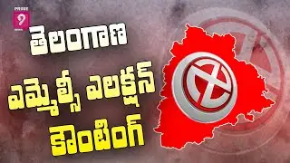 Telangana MLC Elections | MLC Election Counting Live Updates | Prime9 News