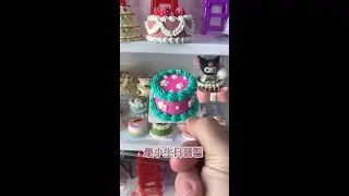 Mini kitchen's smallest birthday cake #Mini kitchen #Mini food play #Mini scene