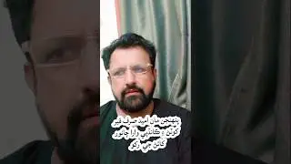پنهنجن ۾ اميد #sindhikafi #poetry #sindhiadab #sindhiradhno #urdupoetry