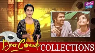 Dear Comrade Movie Collections | Dear Comrade Box Office Report | YOYO Cine Talkies