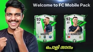 Let's Start EA Fc Mobile24😍