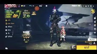 CHECKERED NOBILITY NEW ELITE PASS S48  May (2022)