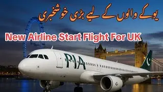 Airblue Flights for UK | PIA Ready For UK || Air Sial Going to start Flight for UK | Pakistan to UK 