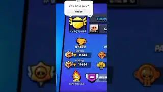 #squadbusters
