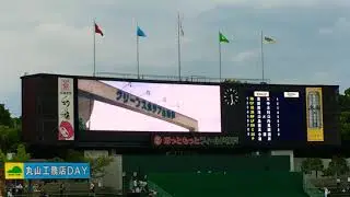 オリックスブルーウェーブ　復刻試合　DJKIMURAのスタメン発表