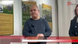 „Командирите на Българското опълчение” - изложба в местния Исторически музей