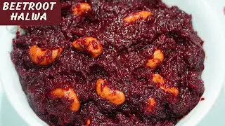Simple & Tasty Beetroot Halwa | Beetroot Halwa Recipe