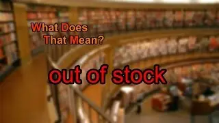 What does out of stock mean?