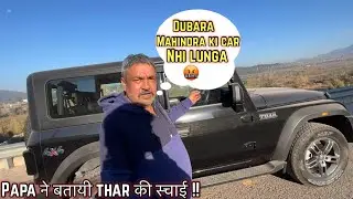 Mahindra ki Gundagardi Papa ke Sath 🙏🏻 | New Thar Ownership Review