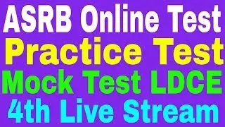 ASRB Online Mock Test For LDCE for the post of S.O , P.S 2017 || Practice Online For Other ASRB Exam