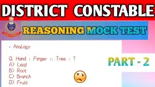 Odisha Police District Constable, Reasoning Mock Test - 2 || #PoliceConstableReasoning