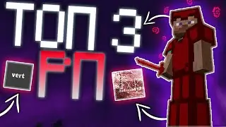ЛУЧШИЕ 3 РП ДЛЯ ПВП 1.16.5