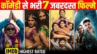 Top 7 Comedy Web Series 2025 | Top 7 Comedy Web Series in Hindi | Comedy Web Series | Happy Cine