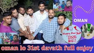 31st davath ni Oman