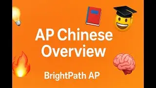 AP Chinese Overview