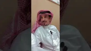 الشاعر || محمد مريبد العازمي ،، لقاء ممتع بإذن الله لكم 🌹