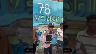 Bad Vibes Stone 🪨#streetcypher #streetrapper #undergroundhiphop #mumbaistreets #hiphop