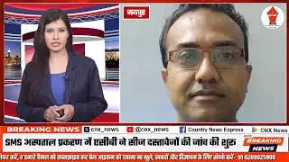CNX Top 10 News | Bihar Seat Battle | Haryana IPS Case | SMS Hospital Scam | Rahul Gandhi Tussle |