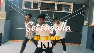 Settagalla | prem&rsquo;s KD THE DEVIL | Dance Cover |  Kavikeerthi v yadav | Cosmic Fusion Dance Studio
