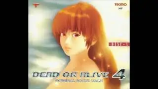 Dead or Alive 4 - Official Soundtrack 'Serpent Dance' Track 18 (Christie's Theme)