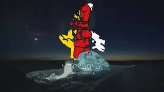 Гимн Канады 