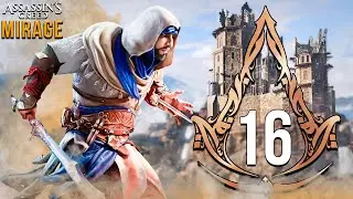 Audiencja u Skarbnika | Assassin's Creed Mirage PL [#16]