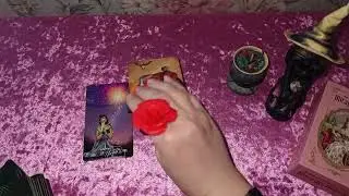 МОЩНЫЙ ЛЮБОВНЫЙ ВЫЗОВ МУЖЧИНЫ ❤️‍🩹 ИЗМЕНИТ ВАШУ РЕАЛЬНОСТЬ 🌏 ИСПОЛНИТ ВАШИ ЖЕЛАНИЯ 🎁 ТАРО 🔮